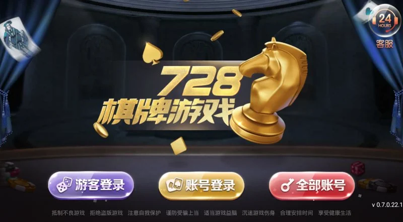 728game官方正版入口(1) 728game官方正版入口(1)